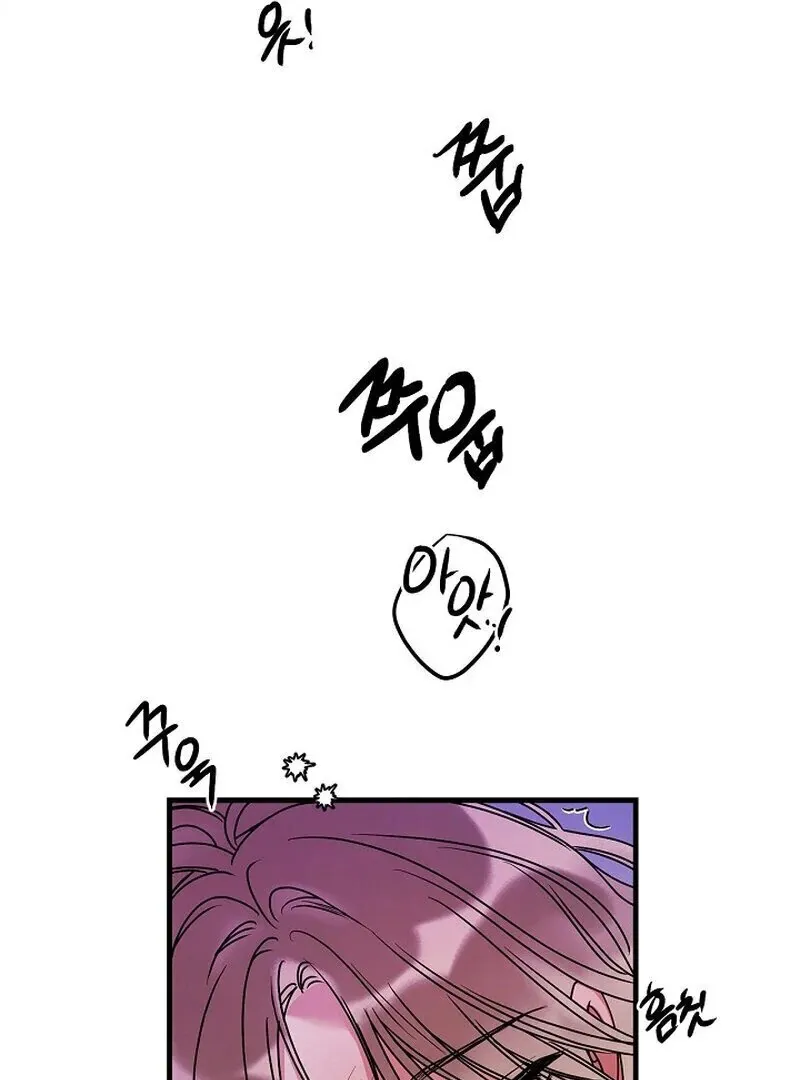 We Never Even Broke Up Chapter 10 page 29 - 