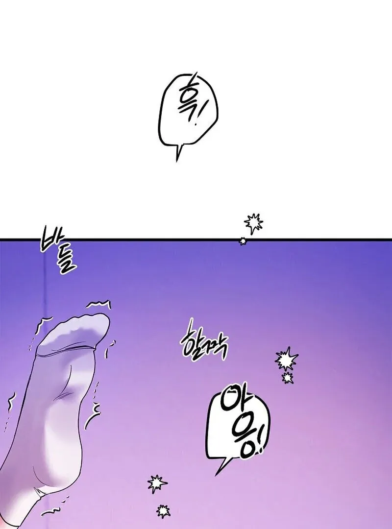 We Never Even Broke Up Chapter 10 page 40 - 