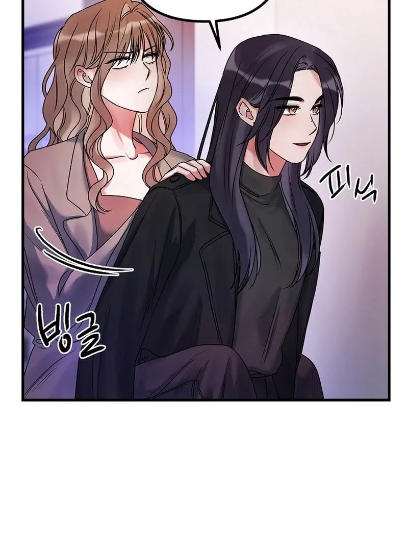 We Never Even Broke Up Chapter 11 page 18 - 
