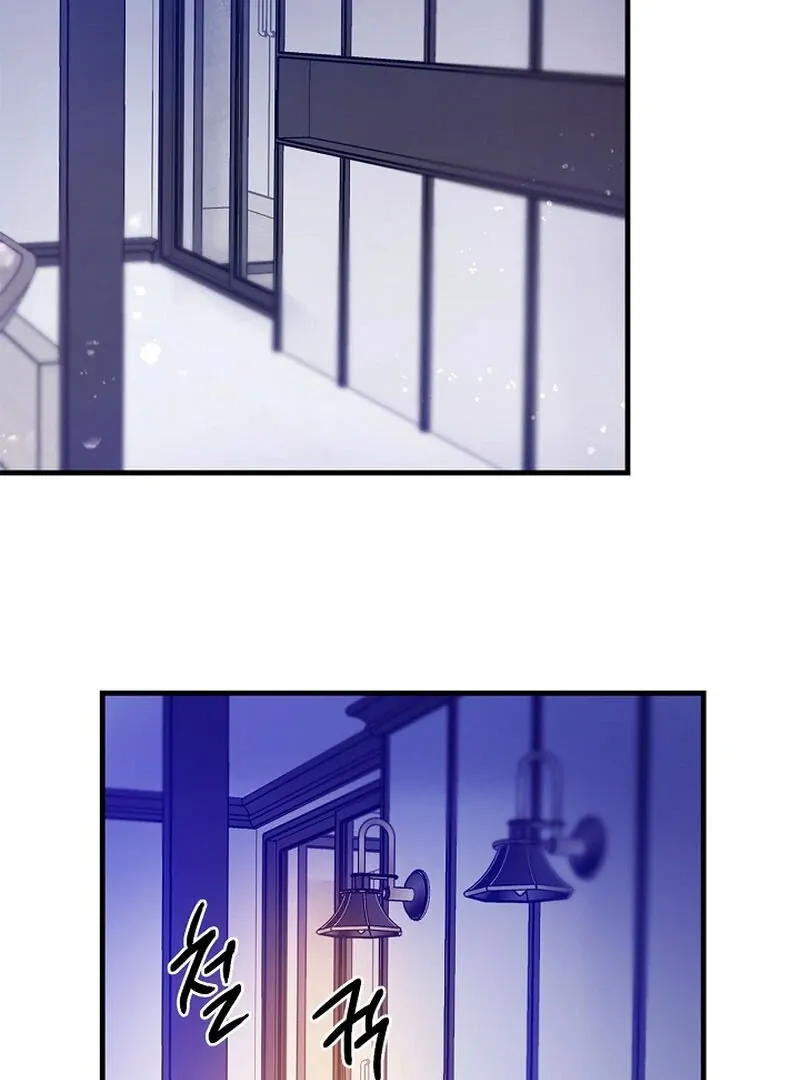 We Never Even Broke Up Chapter 11 page 3 - 