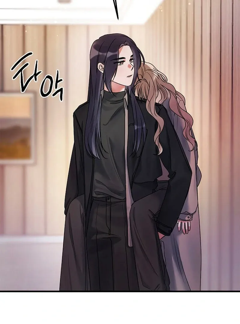 We Never Even Broke Up Chapter 11 page 5 - 