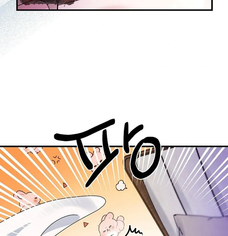 We Never Even Broke Up Chapter 11 page 51 - 