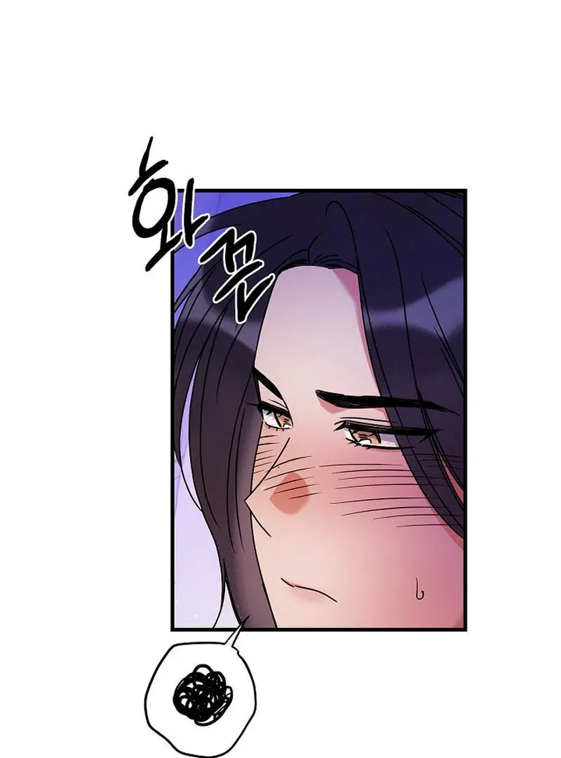 We Never Even Broke Up Chapter 11 page 60 - 