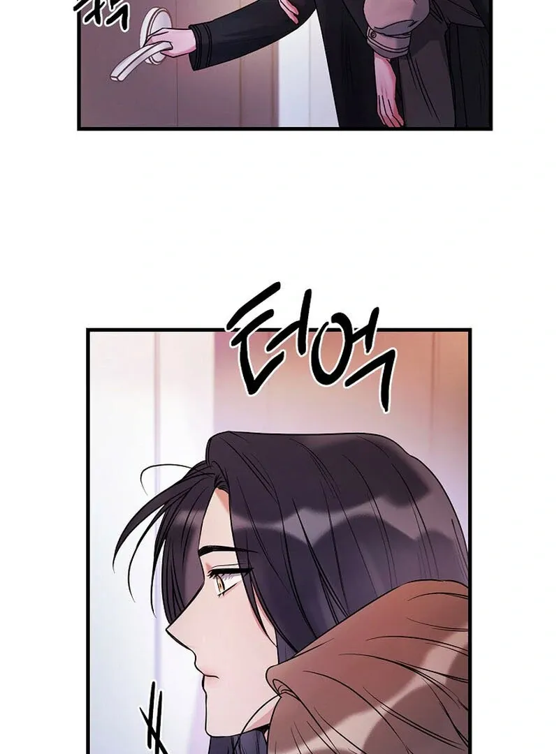 We Never Even Broke Up Chapter 11 page 8 - 