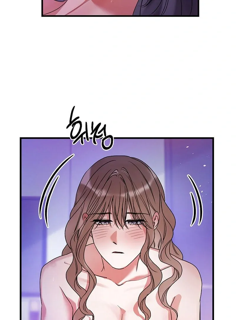 We Never Even Broke Up Chapter 11 page 72 - 