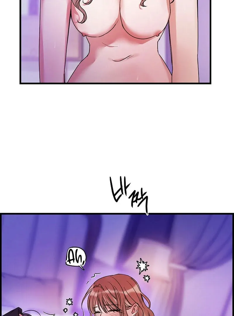 We Never Even Broke Up Chapter 11 page 73 - 