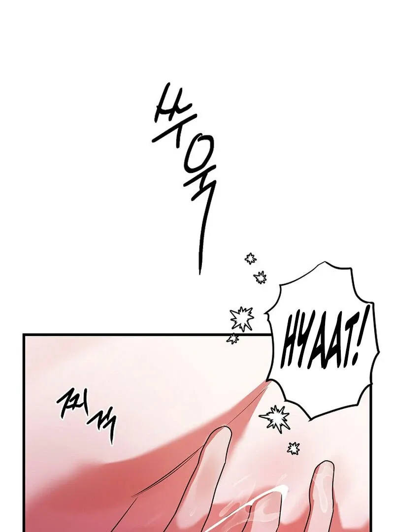 We Never Even Broke Up Chapter 11 page 79 - 
