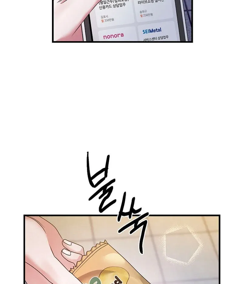 We Never Even Broke Up Chapter 12 page 24 - 