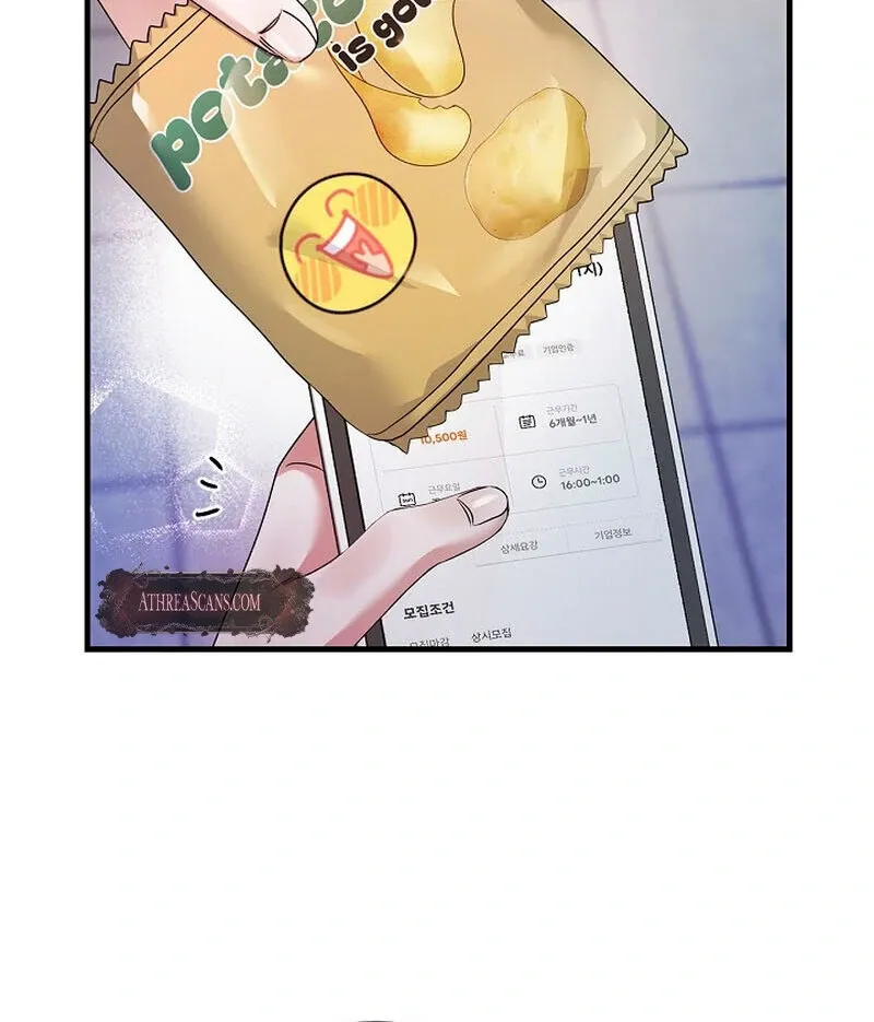 We Never Even Broke Up Chapter 12 page 25 - 