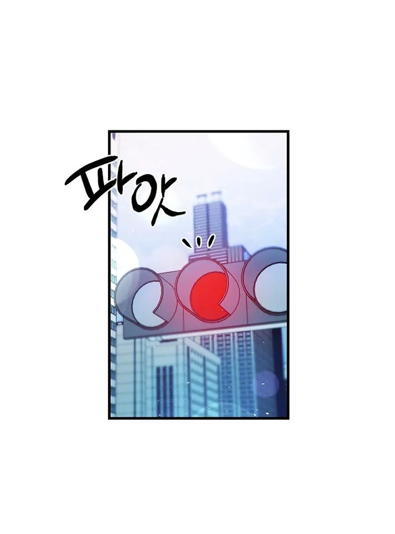 We Never Even Broke Up Chapter 12 page 84 - 