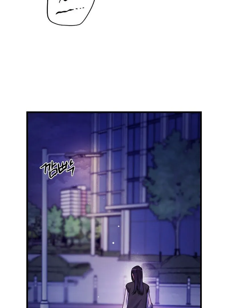 We Never Even Broke Up Chapter 13 page 105 - 