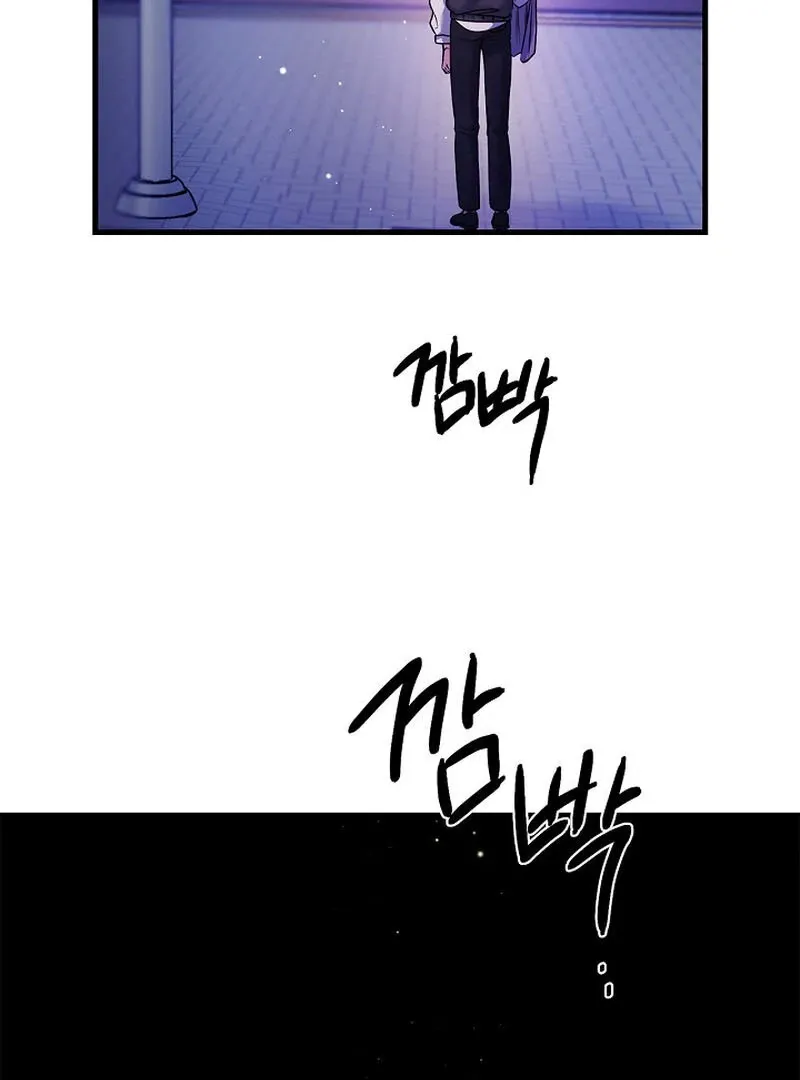 We Never Even Broke Up Chapter 13 page 106 - 