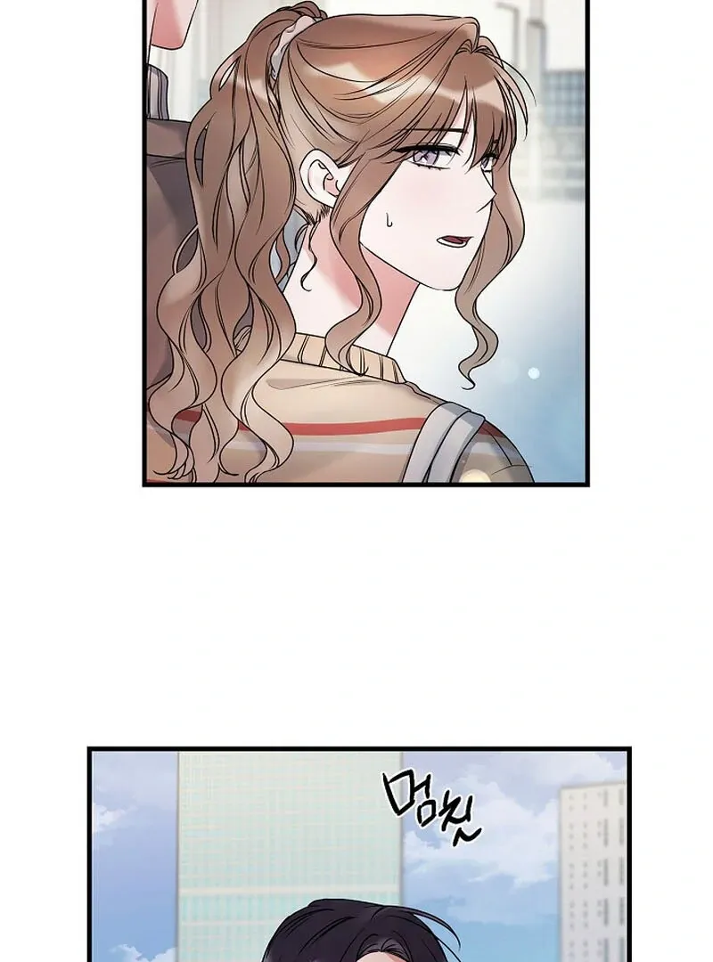We Never Even Broke Up Chapter 13 page 17 - 
