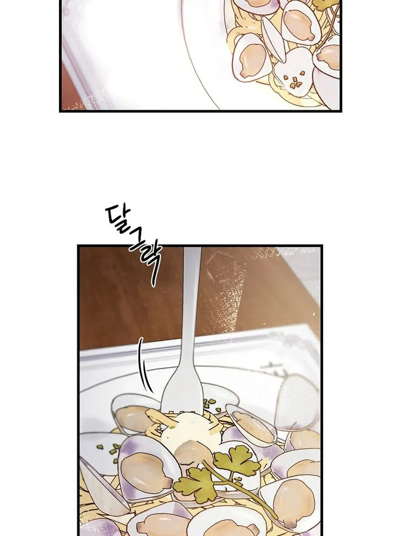 We Never Even Broke Up Chapter 13 page 22 - 