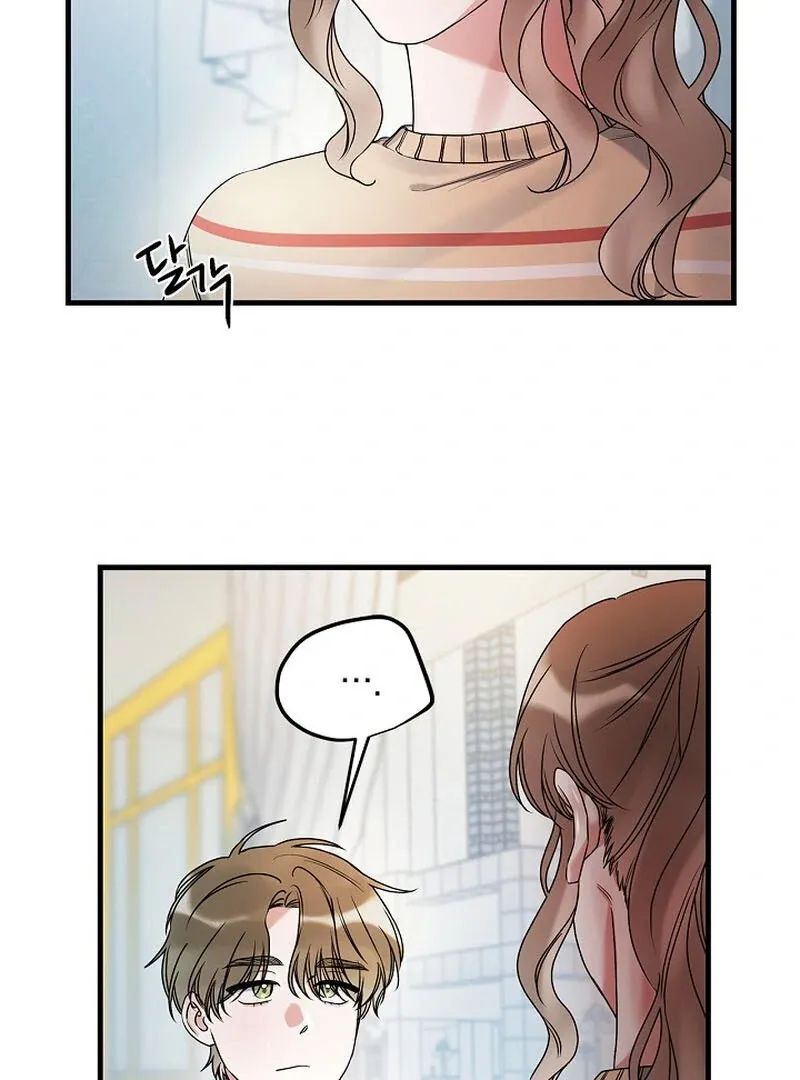 We Never Even Broke Up Chapter 13 page 24 - 