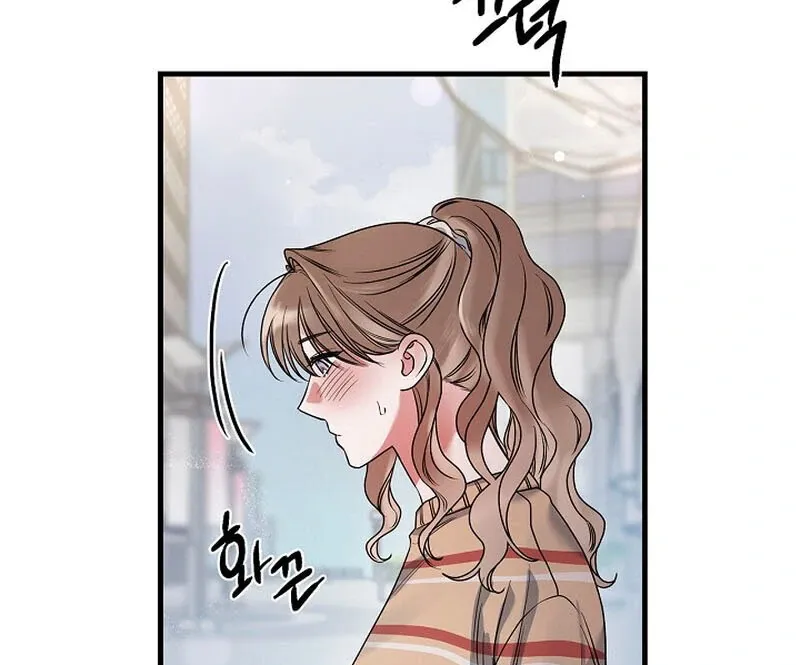 We Never Even Broke Up Chapter 13 page 51 - 