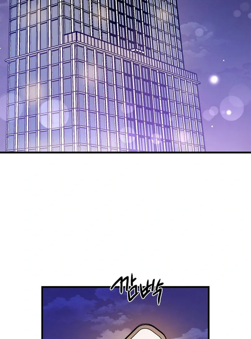 We Never Even Broke Up Chapter 13 page 58 - 