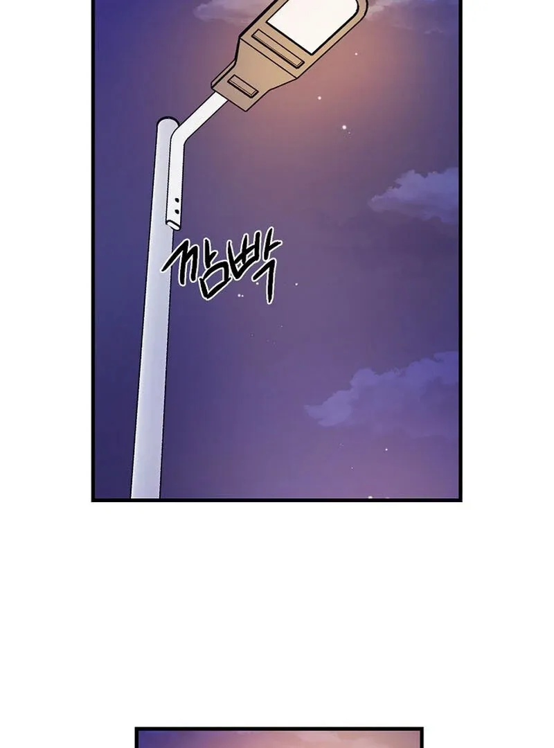 We Never Even Broke Up Chapter 13 page 59 - 