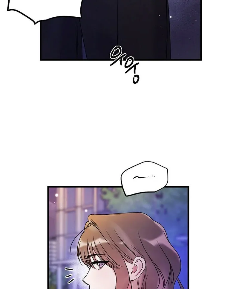 We Never Even Broke Up Chapter 13 page 89 - 