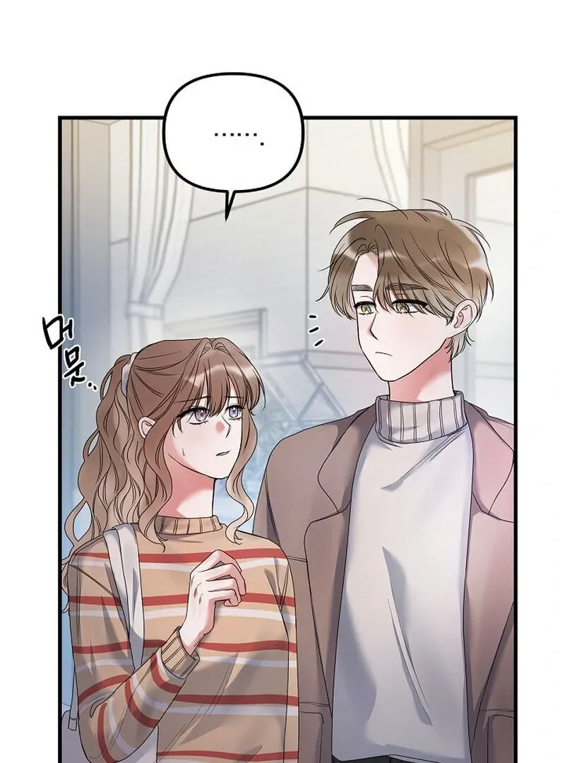 We Never Even Broke Up Chapter 13 page 10 - 