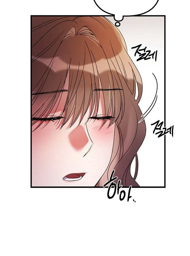 We Never Even Broke Up Chapter 14 page 11 - 