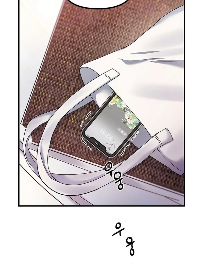 We Never Even Broke Up Chapter 14 page 20 - 