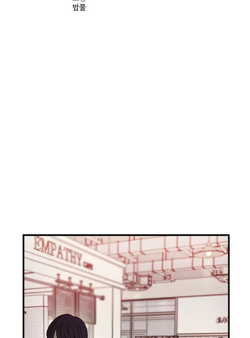 We Never Even Broke Up Chapter 14 page 30 - 