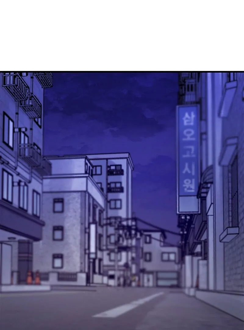 We Never Even Broke Up Chapter 14 page 48 - 