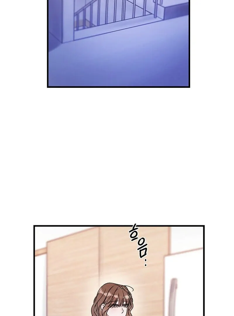 We Never Even Broke Up Chapter 14 page 50 - 