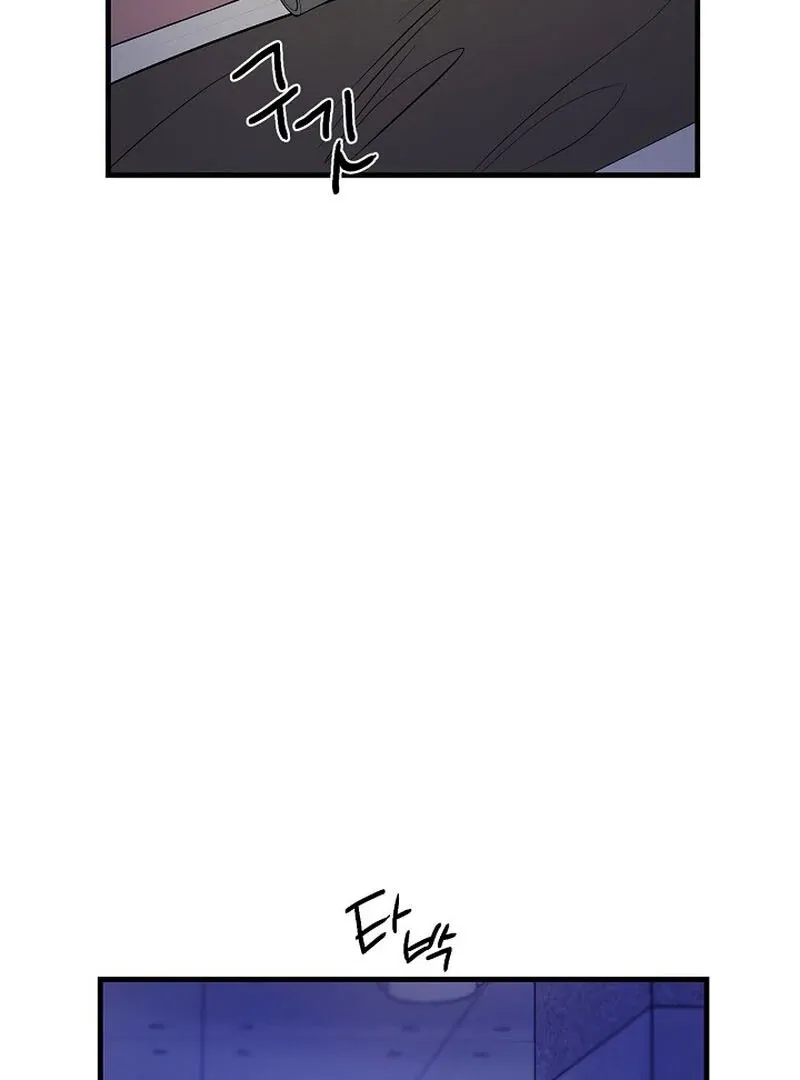 We Never Even Broke Up Chapter 14 page 62 - 