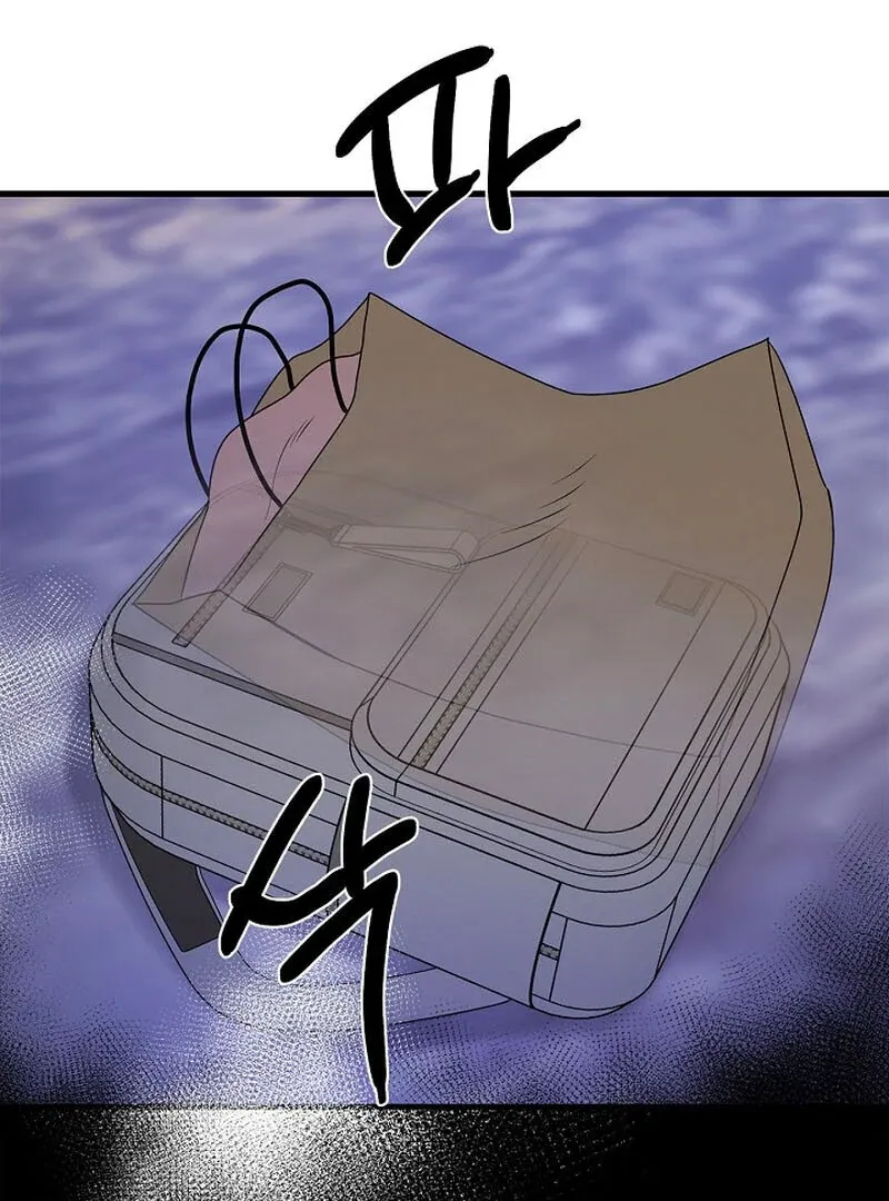 We Never Even Broke Up Chapter 14 page 82 - 