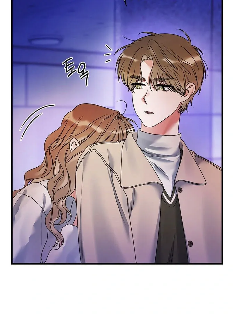 We Never Even Broke Up Chapter 14 page 97 - 