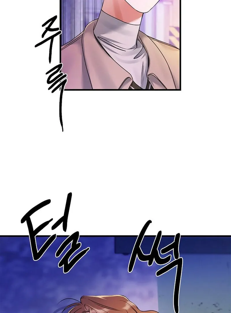 We Never Even Broke Up Chapter 14 page 100 - 
