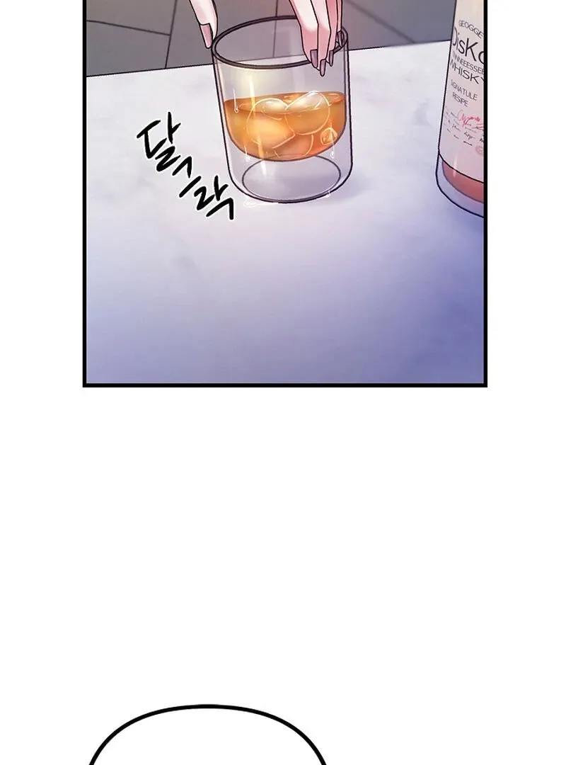 We Never Even Broke Up Chapter 15 page 11 - 
