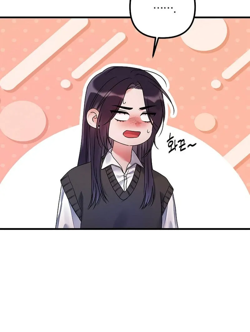 We Never Even Broke Up Chapter 15 page 38 - 