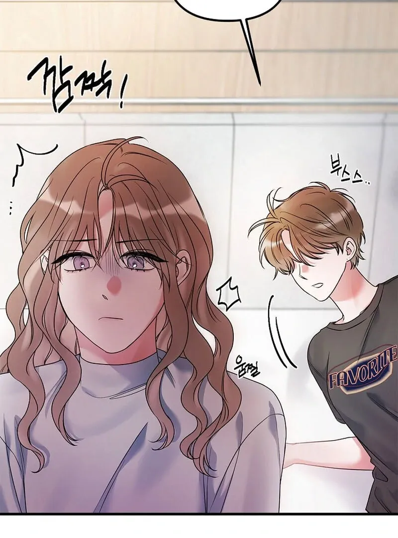 We Never Even Broke Up Chapter 15 page 49 - 