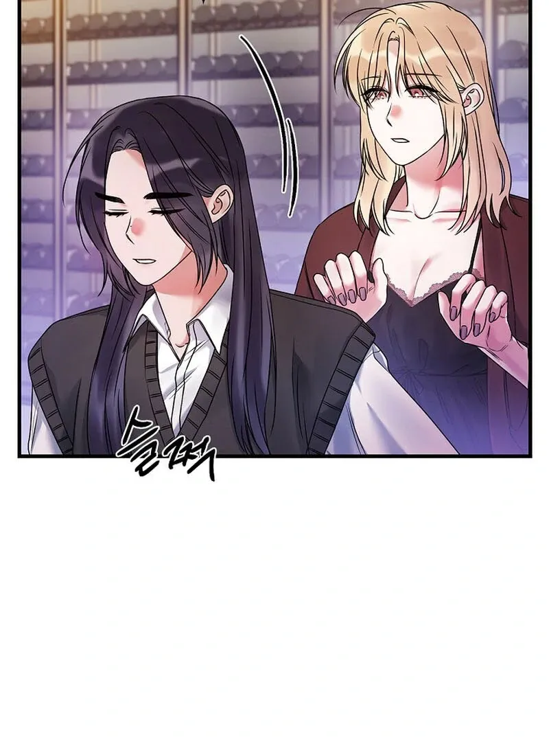 We Never Even Broke Up Chapter 15 page 8 - 