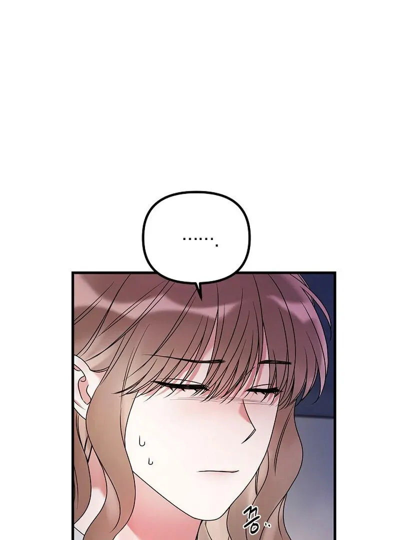 We Never Even Broke Up Chapter 15 page 76 - 