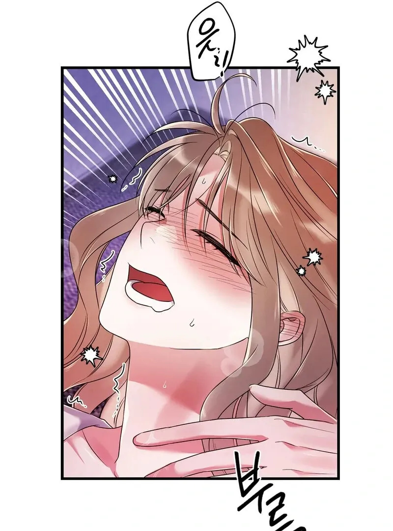 We Never Even Broke Up Chapter 16 page 103 - 