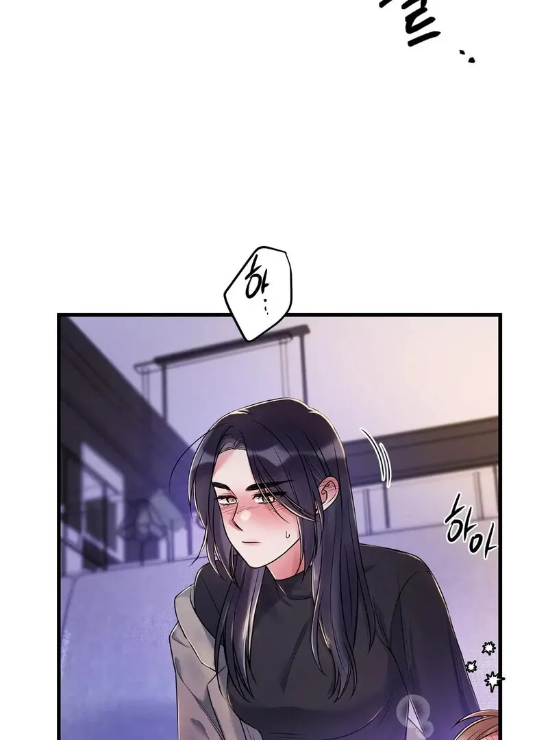 We Never Even Broke Up Chapter 16 page 104 - 