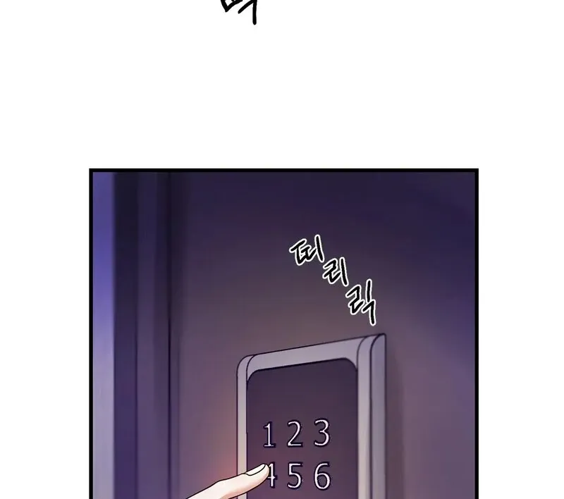 We Never Even Broke Up Chapter 16 page 12 - 
