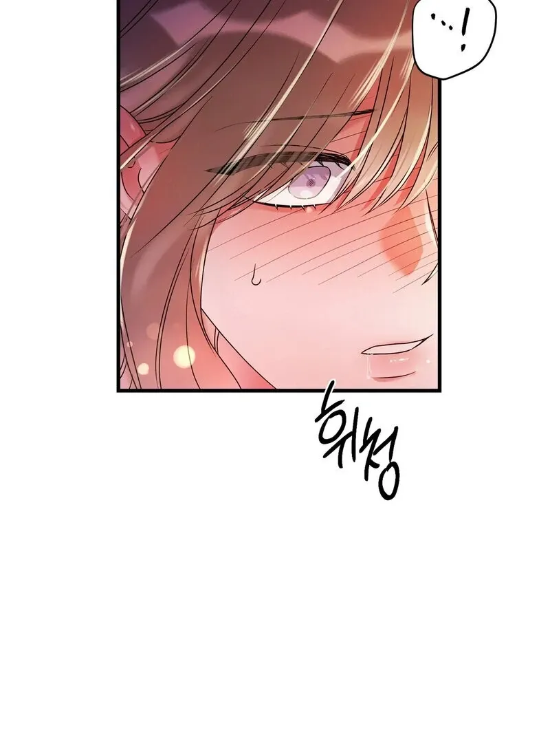 We Never Even Broke Up Chapter 16 page 59 - 