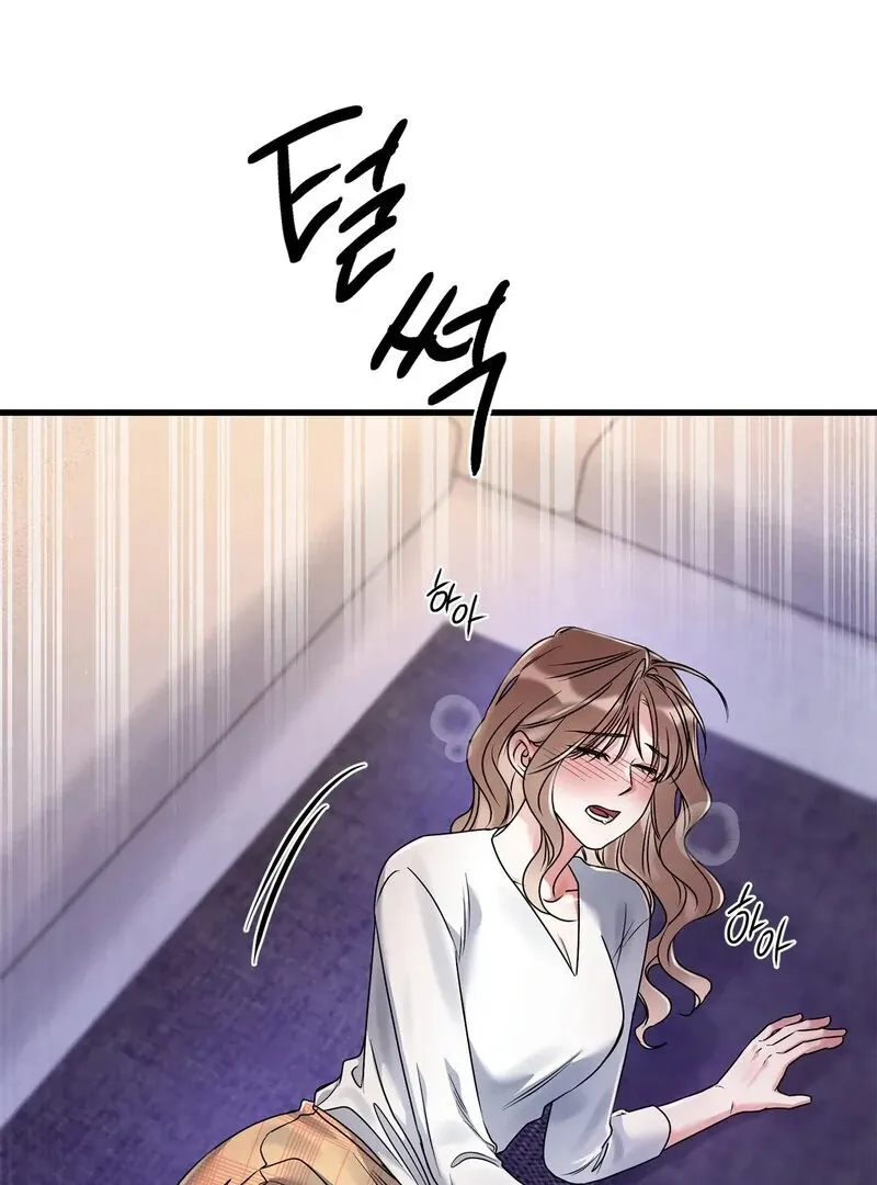 We Never Even Broke Up Chapter 16 page 60 - 