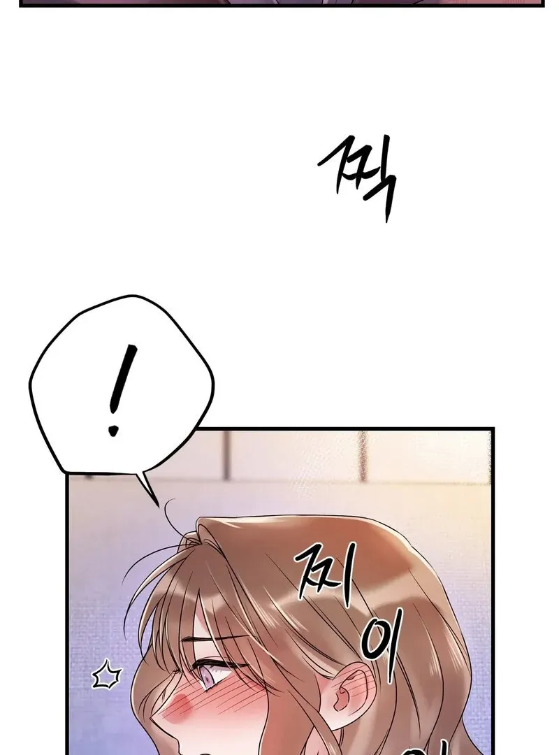 We Never Even Broke Up Chapter 16 page 68 - 