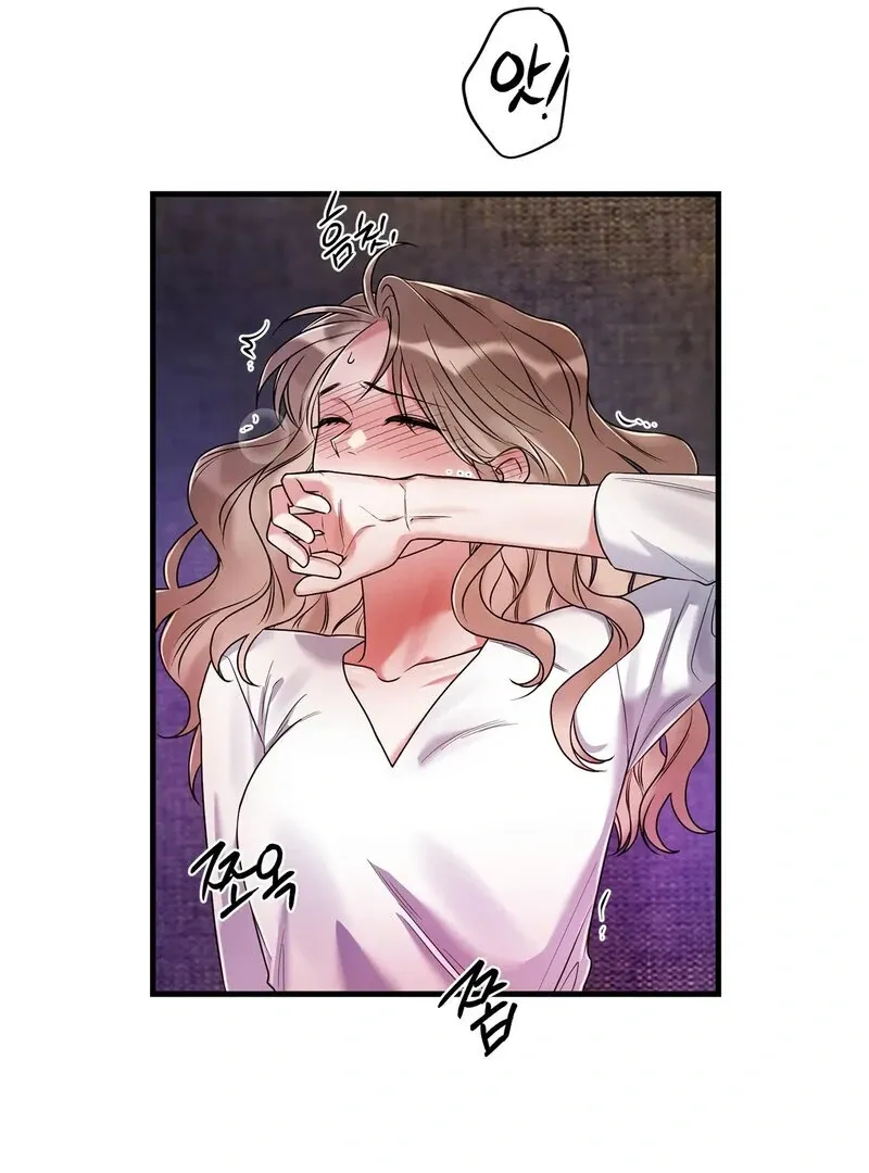 We Never Even Broke Up Chapter 16 page 74 - 