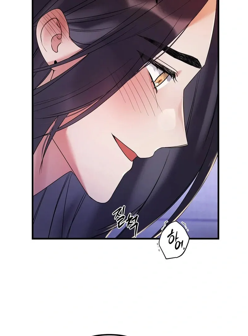 We Never Even Broke Up Chapter 16 page 92 - 