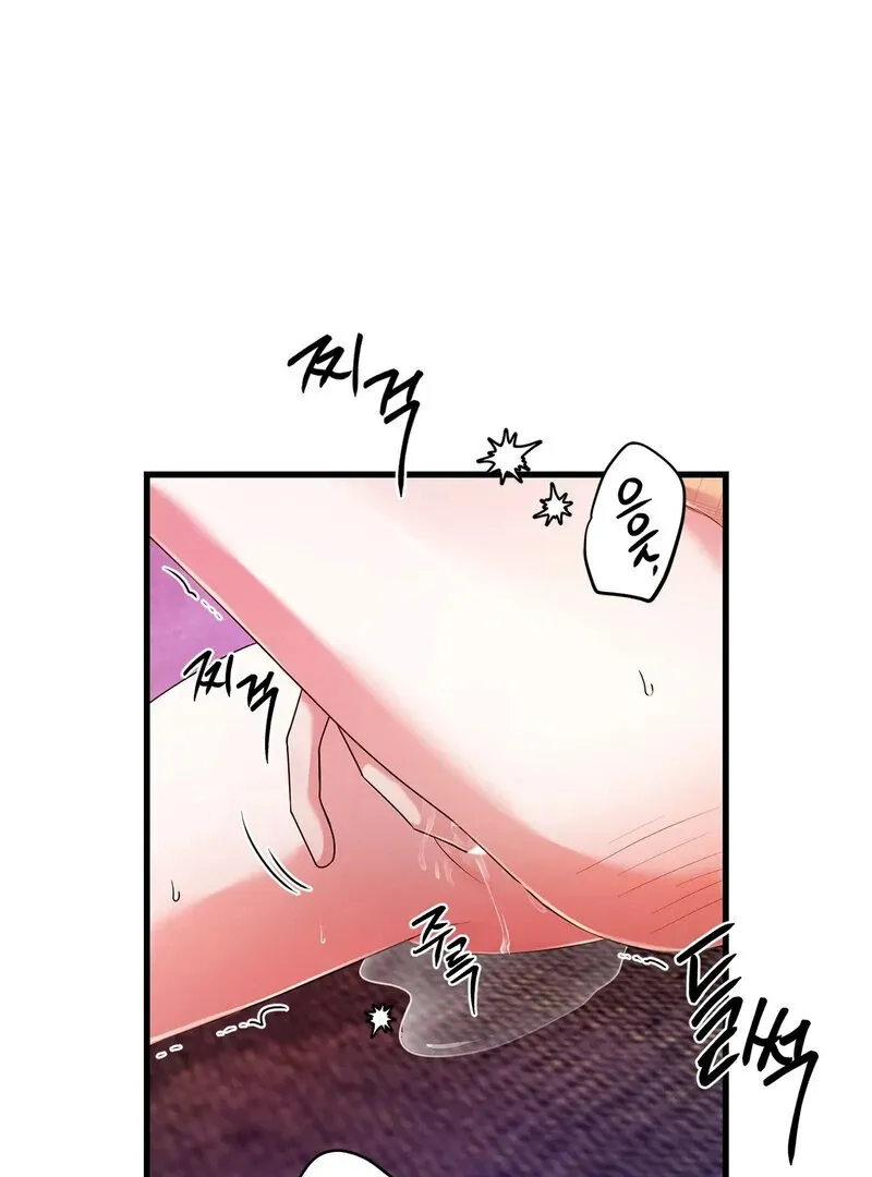 We Never Even Broke Up Chapter 16 page 98 - 