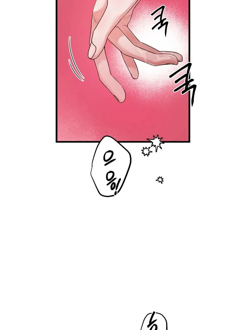 We Never Even Broke Up Chapter 16 page 100 - 