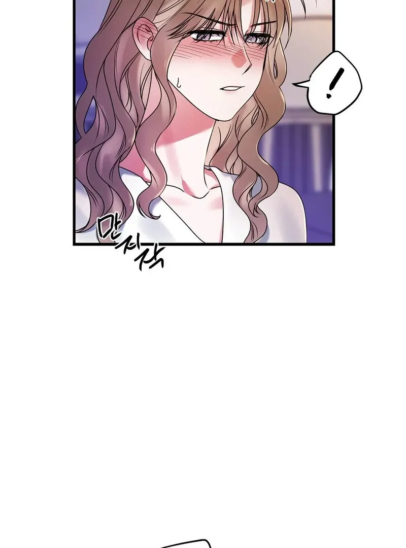 We Never Even Broke Up Chapter 17 page 16 - 