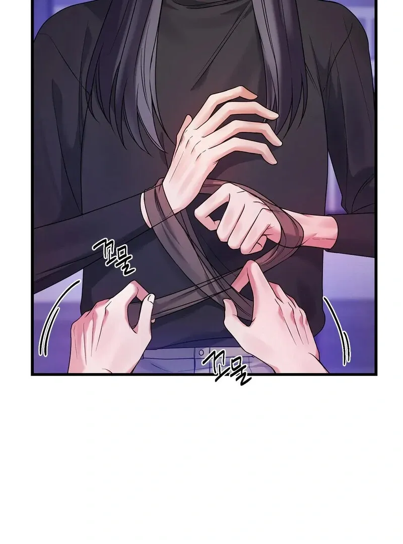 We Never Even Broke Up Chapter 17 page 20 - 